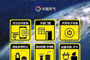 开云官网app下载安装手机版截图0